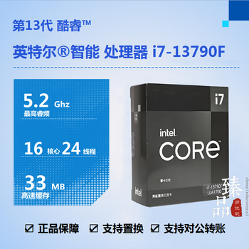 Intel core i3-13100f 13100 i5-13400f 13490f 13500 13600kf i7-13700 13700kf i7-13900 13900kf processor cpu inte