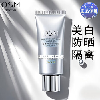 Osm whitening cream sunscreen isolation concealer three-in-one facial anti-uv base makeup chinese valentine's day gift osm whitening cream 40g