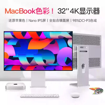 Brand new 32-inch 4k high-definition borderless vertical screen monitor typec external screen 120hz high brush mac host external mirror screen photography designer color correction lcd gaming screen w01t/pro nano ips mirror hole style