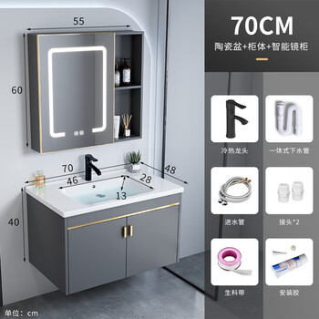 Jomoo's new bathroom washbasin cabinet combination space aluminum small apartment bathroom cabinet integrated ceramic washbasin sink dz 70 complete set + smart mirror cabinet width 48 defogging + lighting
