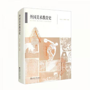 Secondhand foreign art history (revised edition) ouyang ying 9787550326033 90% new