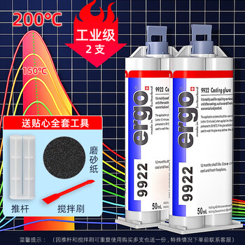 Ergo9922 (2 pack) caster's glue, high temperature resistant welding ab glue, electric welding strong glue, stained stainless steel oil tank, leak-proof iron radiator, universal welding agent, special repair agent for sticking metal