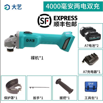 Dayi rechargeable angle grinder a7-5801s brushless lithium electric grinder multi-functional cutting and grinding machine hand grinder 5801s- 4.0 two batteries and one charge factory standard newly launched lithium electric angle grinder