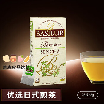 Basilur selected japanese sencha brewed tea japanese green tea tea bag japanese sencha 50g