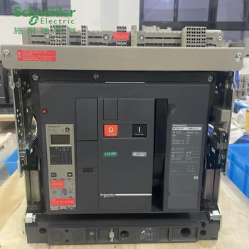 Frame circuit breaker mt08 10 12 16 20 25 32 40h1 fixed drawer type 3p/4p mt08h1800a 3p x d/o drawer type