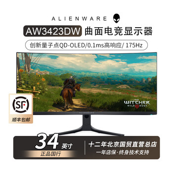 Alienware 32-inch 34-inch curved gaming monitor 4k high score high refresh screen aw3423dw/3418 aw3423dw 34-inch curved 4k/175hz quasi-new