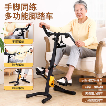 Yoku mini exercise bike rehabilitation exercise leg training elderly home sports multi-functional bicycle folding bicycle multi-functional upper and lower limb exercise bicycle