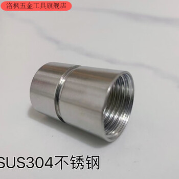 Qinkai 304 stainless steel shower hose nut shower pipe joint 4-point universal connecting nut repair silver thickened brushed 304 stainless steel-long cap