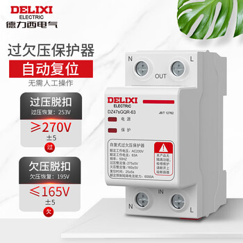 Delixi electric self-restorable over-voltage and under-voltage protector dz47sgqf 63a bottom in and top out