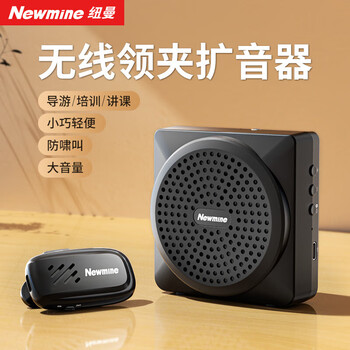 Newmine u-238 pro little bee loudspeaker teacher-specific tour guide wireless lavalier outdoor loudspeaker mini portable high-volume bluetooth speaker black