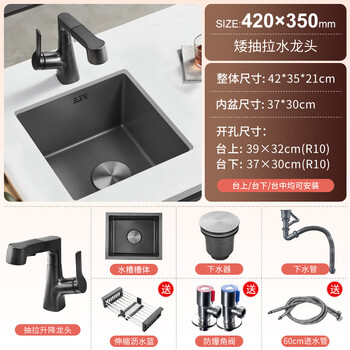 Jomoo 304 stainless steel gun gray bar sink single slot small size island kitchen sink handmade sink under counter basin gun gray 42*35 with lifting pull-out faucet