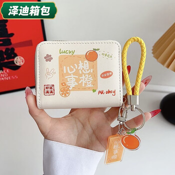 Yunluo chinese valentine's day creative coin purse card holder with integrated capacity and multiple card slots, leather portable storage pendant comes with random accessory. the shopkeeper recommends the coin purse