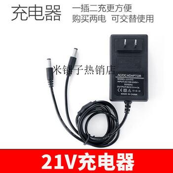 Shuchang original 8601023456789 electric pruning shears battery electric fruit tree scissors charger with shuchang 21v charger 1