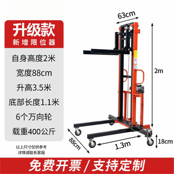 Fire pipe lift to install ventilation ducts electric lifting platform 220v cold storage panel air conditioning lifting table new 2 meters to 3.5 meters complete set - 6 wheels -