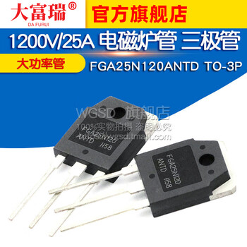 Dafuri high power tube fga25n120antd to-3p 1200v/25a triode induction cooker tube default