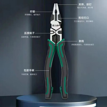 Fancychic new pliers impulse 9-inch industrial grade chromium vanadium steel multi-functional household wire pliers 9-in-1 flagship version 9-inch heavy-duty-vise