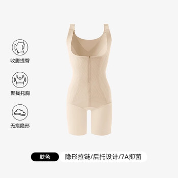 Tingmei one-piece body shaper for women, ice silk summer ultra-thin powerful belly-controlling butt-lifting corset, rear-removable body shaping underwear, 12d ultra-thin cool feeling, slimming down in one second, skin color xl, recommended weight 120-135 pounds