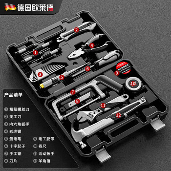 Oulaide daily home repair tool combination set bakelite car hardware toolbox multifunctional set gray 28-piece set material upgrade-material upgrade