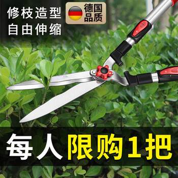 Zhexiang german technology selected gardening scissors fruit branches garden lawn pruning shears garden greening tools hedge shears german quality upgrade series standard straight blade model