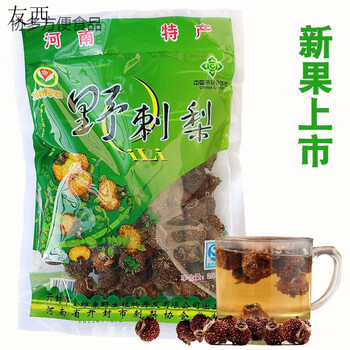 Send yi henan kaifeng specialty golden thorn pear 250g selected prickly pear dried fruit prickly pear tea one bag wild prickly pear 250g 2 bags