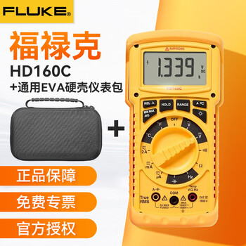 Fluke amprobe rugged multimeter hd110c/hd160c high voltage 1500v multimeter hd160c+ universal eva hard shell instrument bag