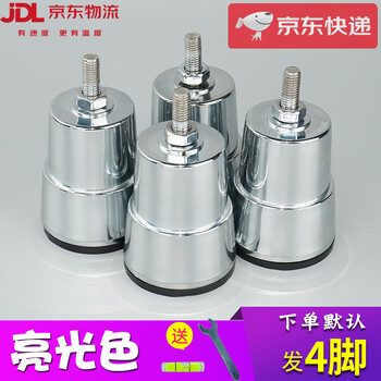 Dulwich lion suitable for siemens little swan haier drum washing machine base universal cushioning anti-shock bracket elephant leg tripod bright color 1 set height 810 cm adjustable feet not exposed comes with installation tools