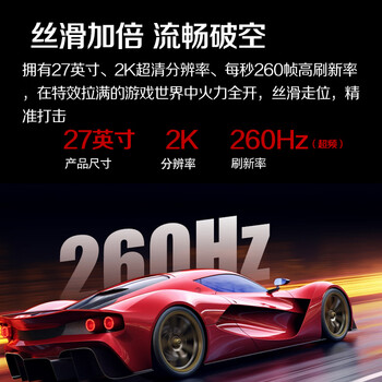 99% new aoc 27-inch 2k 240hz overclocked 260hz fastips 1ms wide color gamut hdr400 hardware low blue light fps gaming e-sports monitor aegis q27g4z