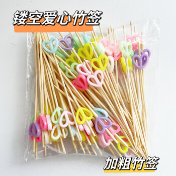 An junsheng disposable fruit picks for children, cute bamboo picks, burgers, desserts, creative toothpicks, candied haws cocktails, 12cm hollow hearts, 1000 pieces