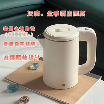 Hanting all seasons hotel electric kettle home dormitory apartment stainless steel double-layer heating anti-dry burning mini portable 1ml burning mini portable