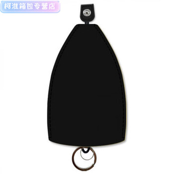 Henglan ins electric vehicle remote control cover key chain bag pull-out key bag small electric donkey key storage bag key bag pure black