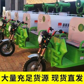 Wen yijia cannon machine 30/60 meter dust reduction automatic dust removal fog dust-proof sprayer atomizer small environmental protection construction site high fog cannon + sprinkler electric sprinkler fog cannon truck 0.8