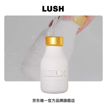 Lush official authentic oat milk bubble bottle moisturizing bath bubble ball soothing sleep 190g
