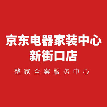 Shangju exhibition 5 shangju decoration full case renovation service 30,000