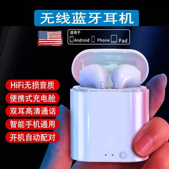 Bluetooth headset true wireless in-ear binaural car card saving 0.01 product newbie event huawei apple use elegant white low configuration-poor quality-mind buying with caution