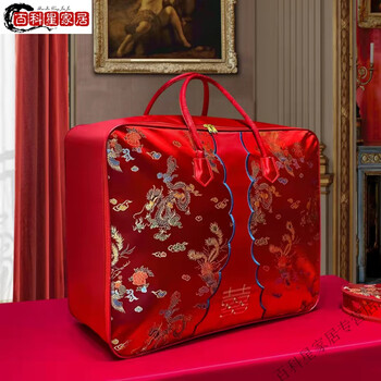 Miaopule high-end wedding four-piece set of packaging bags, wedding dowry, red wedding quilt, cotton quilt storage bag, dragon and phoenix chengxiang (double handles, hand embroidery), extra large size 60*50*35 (8-12 catties quilt)