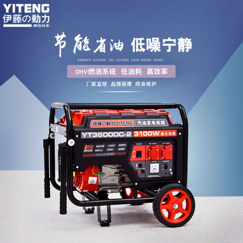 Kezhitu ito power 3kw5kw6kw8kw mobile portable small gasoline generator emergency 220v380v rose red