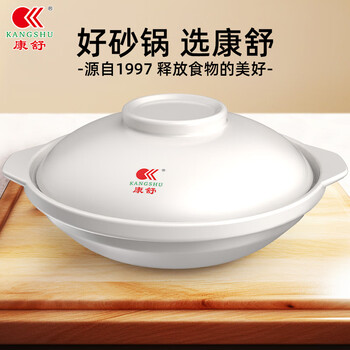 Kangshu clay pot household white shallow pot dry-cooked uncoated gas can use high temperature resistant claypot rice special clay pot stew pot kangshu yunxi white shallow pot suitable for 3-5 people 2600ml