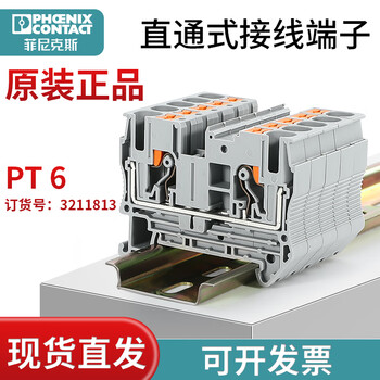 Phoenix push-in terminal block plug-in order number 3211813 pt 6