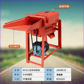 Wen yijia electric corn machine thresher new small household fully automatic multi-functional corn peeling g91w small single drum 9.9 enlarged aluminum core