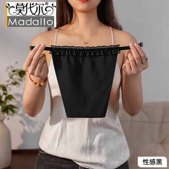 Modal's new bra cover, one-piece glossy ice silk cloth, anti-shine artifact, chest protector, anti-shine tube top for women, black, one size fits all