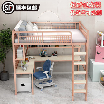 Yishangjie elevated bed under bed with book corner bookshelf to save space iron under empty single upper mezzanine children's level classic matt black 800mm*1900mm
