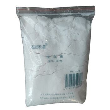 Genocyclone cleaning agent nt103 1kg/bag
