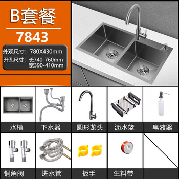 Good wife extra large gun gray nano sink double slot 4mm thick handmade basin black gray kitchen sink 304 dishwashing sink nano 78x43 (full set of round faucets)