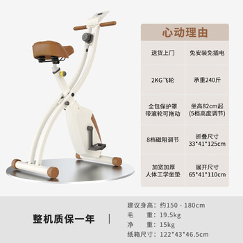 Ironman sports installation-free foldable exercise bike magnetically controlled indoor pedal bicycle home small brown horse installation-free foldable with rollers + wide and soft