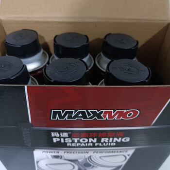 Xinyoujiemashi piston ring repair fluid, car fuel treasure, noise reduction, removal-free treatment, burning oil and sludge cleaning agent, six bottles