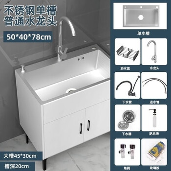Ye yu anti-condensation coating household kitchen stainless steel solid wood sink cabinet rental single and double sink dishwasher simple vegetable washing cabinet + sink + hot and cold faucet complete set black cabinet 68*45cm black handmade single basin