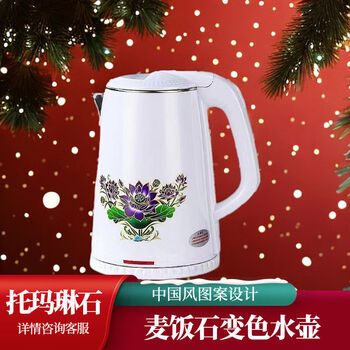 Cl yidelan color-changing kettle health electric heating household large-capacity water purifier water purifier junbach electric heating new model 1ml