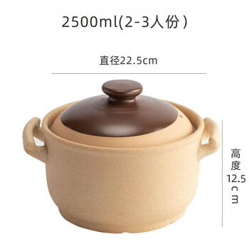 Duo li high temperature resistant old-fashioned unglazed clay pot for soup household gas stew pot for clay pot rice special ceramic small casserole soup pot double ear soup pot for 2-3 people 2500ml