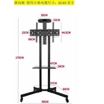 Xiaomi tv high-strength tv mount xiaomi tv high-strength floor stand (non-original)