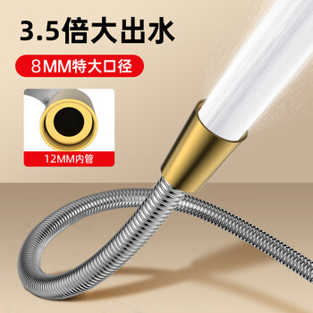 Qinkai shower hose large diameter stainless steel pressurized water pipe thickened explosion-proof shower head connection large flow water outlet upgraded thickened inner pipe + increased water outlet diameter 3.0 meters 3.5 times larger water outlet copper joint + no